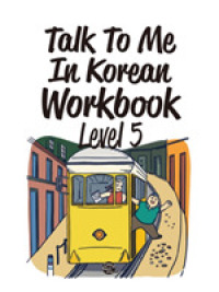 Talk To Me In Korean Workbook - Level 5 （2015. 164 S. 22 cm）