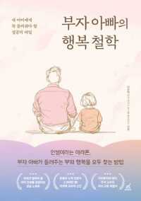 Rich Dad's Philosophy of Happiness