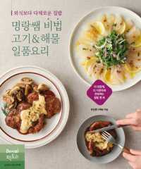 Secret Meat and Seafood Dishes Better than Restaurant