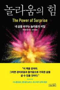 The Power of Surprise: How Your Brain Secretly Changes Your Beliefs