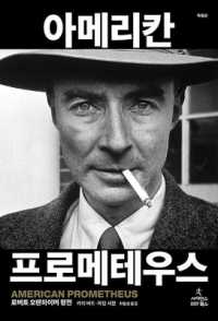 American Prometheus: the Triumph and Tragedy of J. Robert Oppenheimer