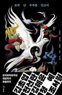 Embracing the Fragmented Universe