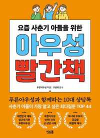 The Red Book for Today's Teenage Sons