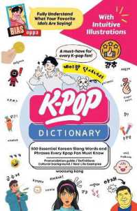 The KPOP Dictionary : 500 Essential Korean Slang Words and Phrases Every KPOP Fan Must Know