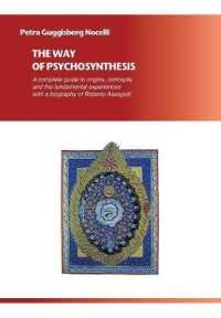The Way of Psychosynthesis: A complete guide to origins, concepts, and the fundamental experiences, with a biography of Roberto Assagioli