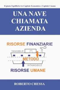 Una Nave chiamata Azienda: Il giusto equilibrio tra Capitale Economico e Capitale Umano (Una Nave Chiamata Azienda)