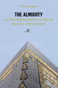 The ALMIGHTY : A Unified Perception of Truth， Reality and Science (Build Universes)