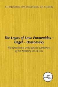 The logos of law : Parmenides, Hegel, Dostoevsky : the speculative and logical foundations of the metaphysics of law (Make worlds)