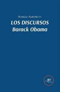 LOS DISCURSOS. BARACK OBAMA (Edificar Universos)