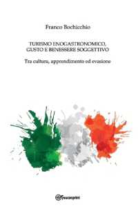 Turismo Enogastronomico， Gusto E Benessere Soggettivo - Tra cultura， apprendimento ed evasione