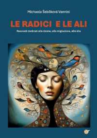 Le radici e le ali