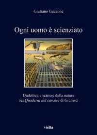 Ogni uomo è scienziato : dialettica e scienze della natura nei Quaderni del carcere di Gramsci (I libri di Viella 461) 〈461〉