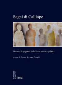 Segni di Calliope : guerra e dopoguerra in Italia tra poesia e politica (Studi e ricerche 42) 〈42〉