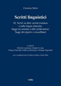 Scritti linguistici