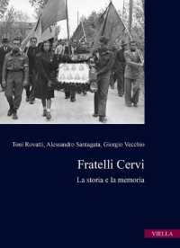 Fratelli Cervi : la storia e la memoria (Collana dell'Istituto Alcide Cervi   7) 〈7〉