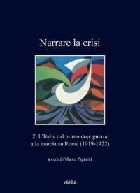 Narrare la crisi. (I libri di Viella 473) 〈473〉