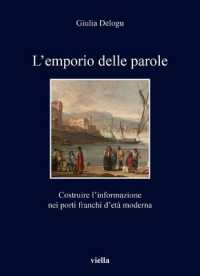 L'emporio delle parole : costruire l'informazione nei porti franchi d'età moderna (I libri di Viella 491) 〈491〉
