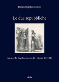 Le due repubbliche : pensare la Rivoluzione nella Francia del 1848 (I libri di Viella 499) 〈499〉