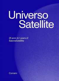 Universo satellite : 25 anni di SaloneSatellite = 25 years of SaloneSatellite