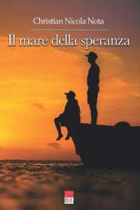Il mare della speranza
