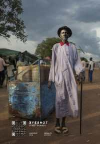 Street Fashion (Eyeshot Magazines Collection)