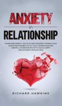 Anxiety in Relationship: Overcome Anxiety， Jealousy and Negative Thinking and Learn the Foundation of True Connection and Mindful Communication (Your Mind Secret Weapons)