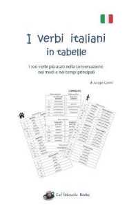 I verbi italiani in tabelle