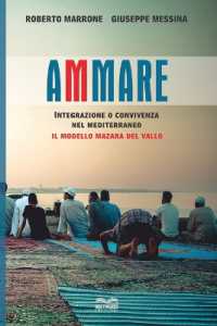 Ammare : Convivenza o Integrazione nel Mediterraneo - Il Modello Mazara del Vallo