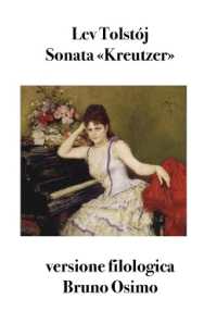 Sonata Kreutzer : Versione filologica