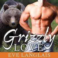 Grizzly Love （Library）