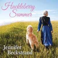 Huckleberry Summer (Matchmakers of Huckleberry Hill)