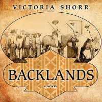 Backlands （Library）
