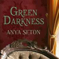 Green Darkness （Library）