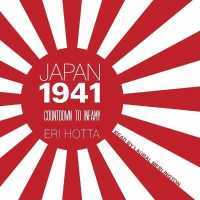Japan 1941 : Countdown to Infamy