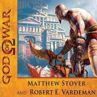 God of War （Library）