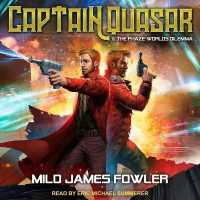 Captain Quasar & the Phaze-Worlds Dilemma (Captain Quasar Series Lib/e) （Library）