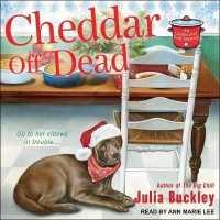 Cheddar Off Dead （Library）