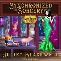Synchronized Sorcery (Witchcraft Mysteries Lib/e) （Library）