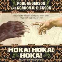 Hoka! Hoka! Hoka! （Library）