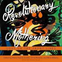 Revolutionary Mothering : Love on the Front Lines （Library）