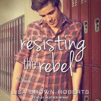 Resisting the Rebel （Library）