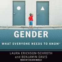 Gender : What Everyone Needs to Know （Library）