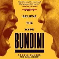 Bundini : Don't Believe the Hype （Library）