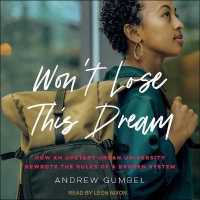 Won't Lose This Dream : How an Upstart Urban University Rewrote the Rules of a Broken System （Library）