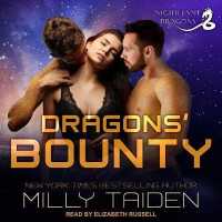 Dragons' Bounty （Library）