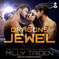 Dragons' Jewel （Library）
