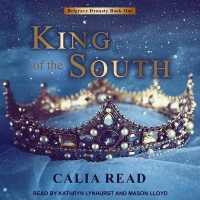 King of the South （Library）