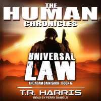 Universal Law : Set in the Human Chronicles Universe （Library）