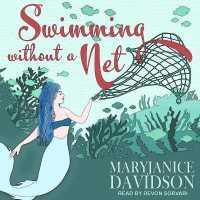 Swimming without a Net （Library）