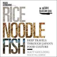Rice, Noodle, Fish : Deep Travels through Japan's Food Culture （Library）